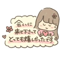 K様と三回目