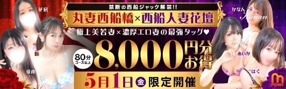 5/1(金)