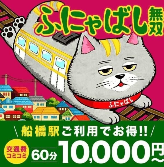 宣伝 ᕙ⁠(͡⁠°⁠‿⁠ ͡⁠°⁠)⁠ᕗ