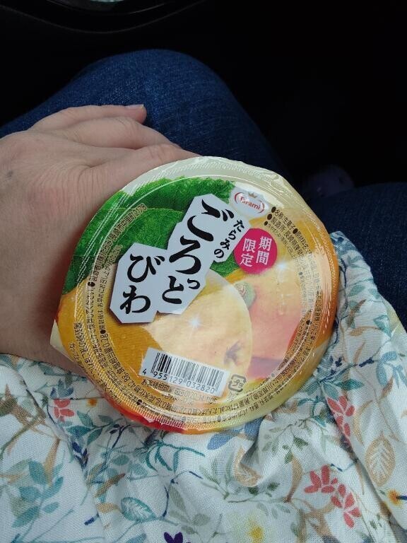 またまた見付けた♡
