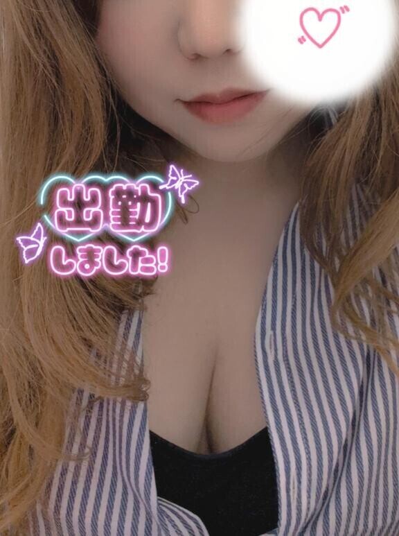 おはよう♡