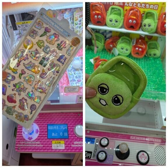 Getだぜぃ
