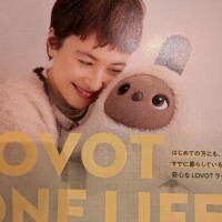 LOVOT(ラボット)知ってる？