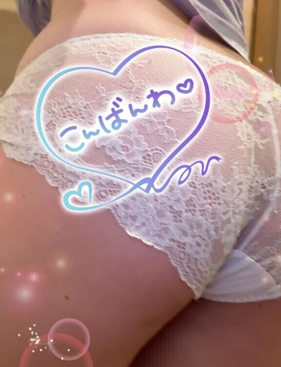 こんばんは