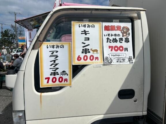 激アツ、やばばばーーーい！！