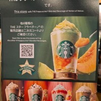 久しぶりのスタバ