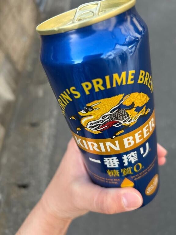 ただいま