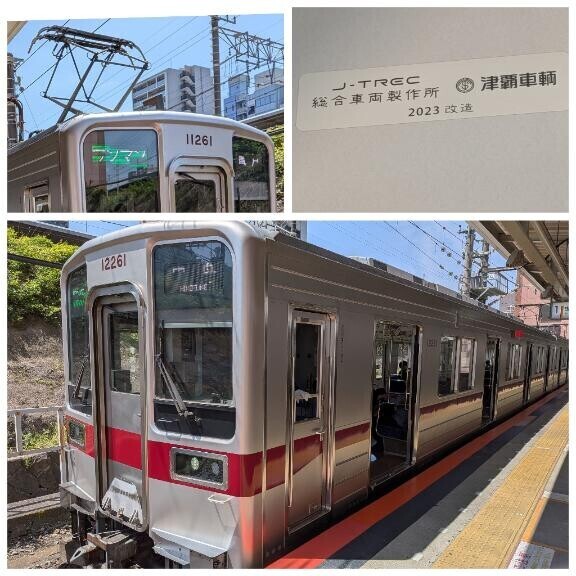 久々〜