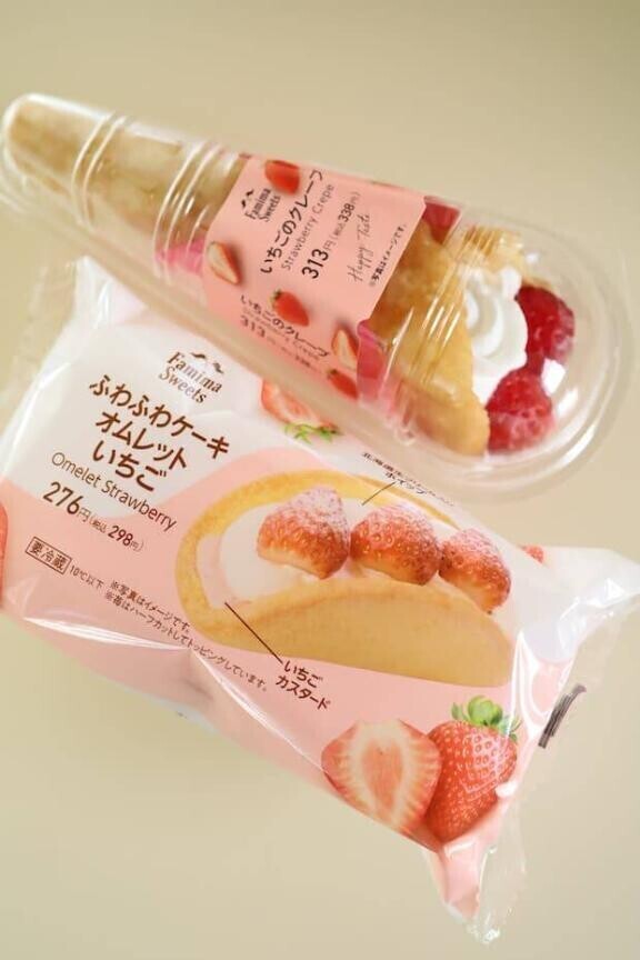 ご褒美タイム‪