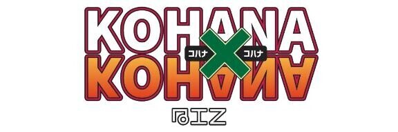 この太陽は夜も輝いて 導く