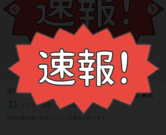 5/1 大きいイベントー