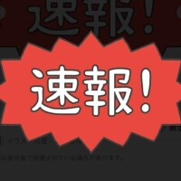 5/1 大きいイベントー