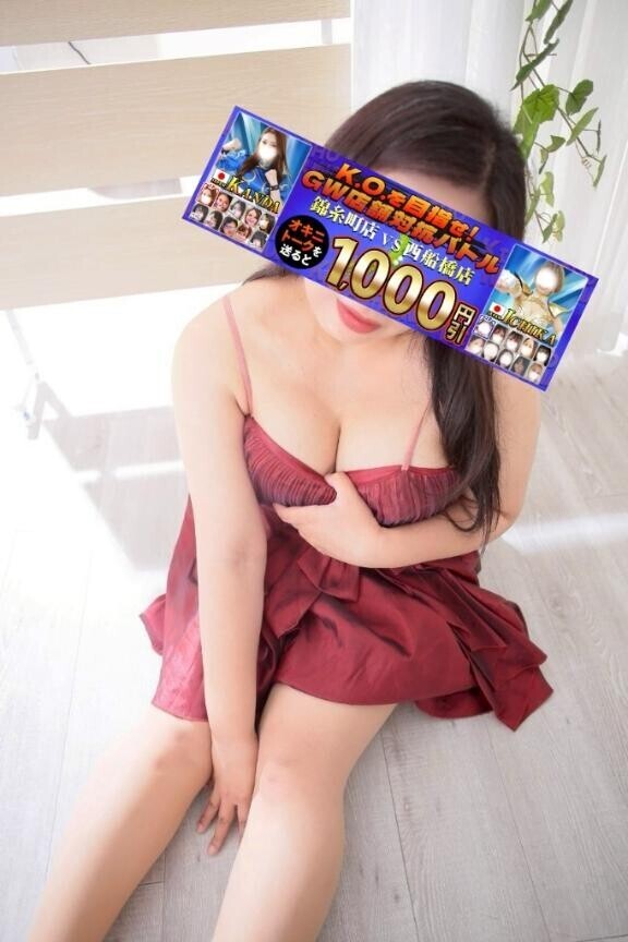 GWイベントのご案内