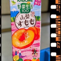 [お題]from:カンタさん