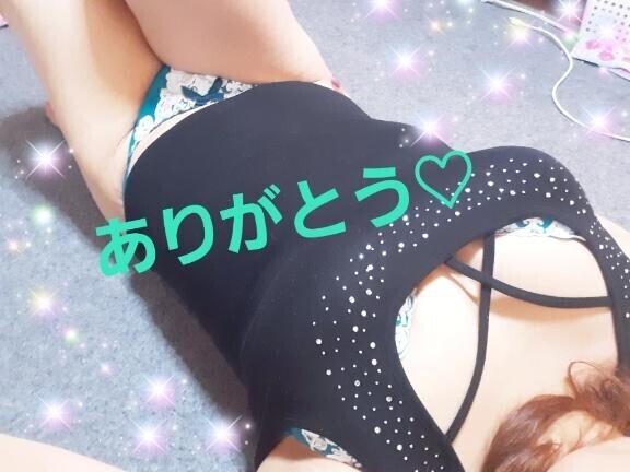 ありがとうWさま♡