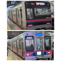 京成線に乗れたよ