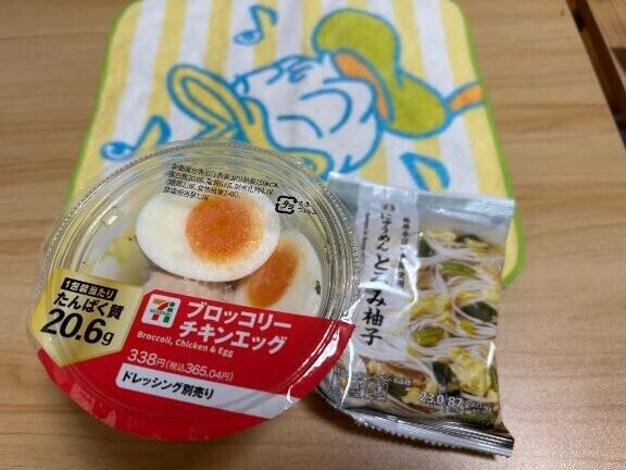 ただいま