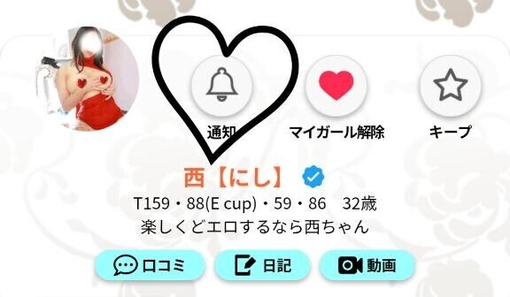 残念です