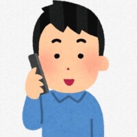 [お題]from:遅刻しないさん