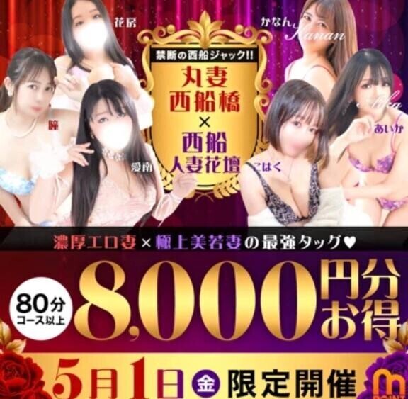 プッシュプッシュ(┛✧Д✧))┛カモーン