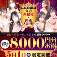 プッシュプッシュ(┛✧Д✧))┛カモーン