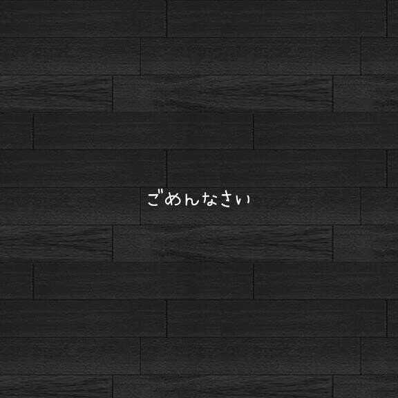 【緊急速報】申し訳ありません