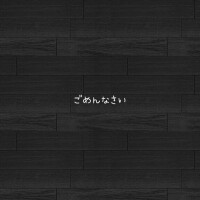 【緊急速報】申し訳ありません