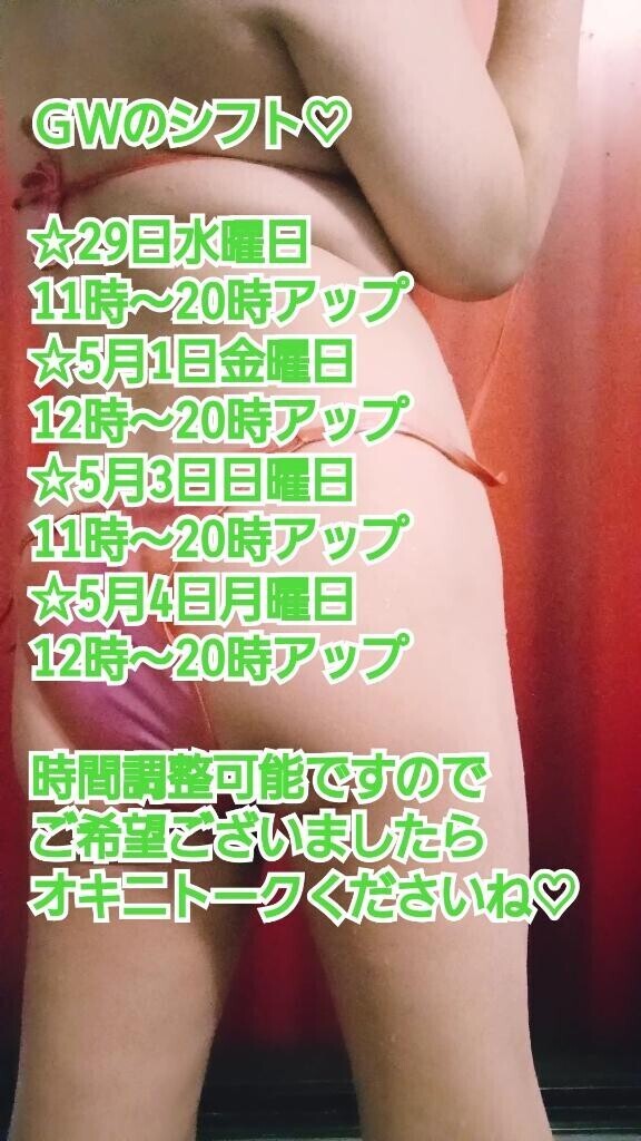 調整できるよ♡
