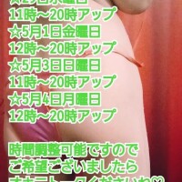 調整できるよ♡