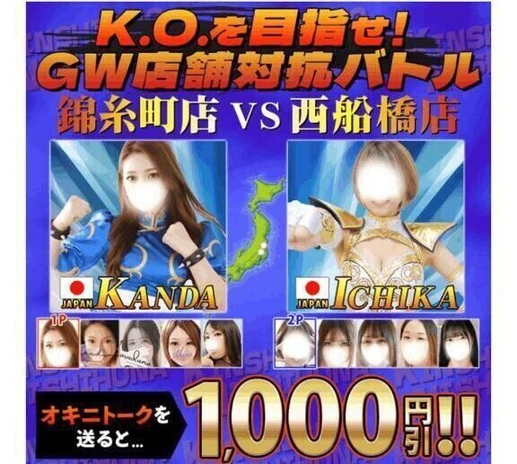 明日から