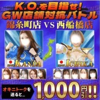 明日から