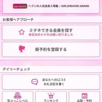 ありがとう