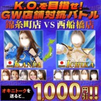 明日から！