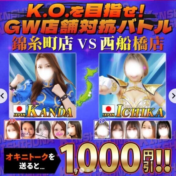 おはようございます