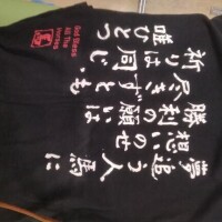 GW出勤お知らせ致します