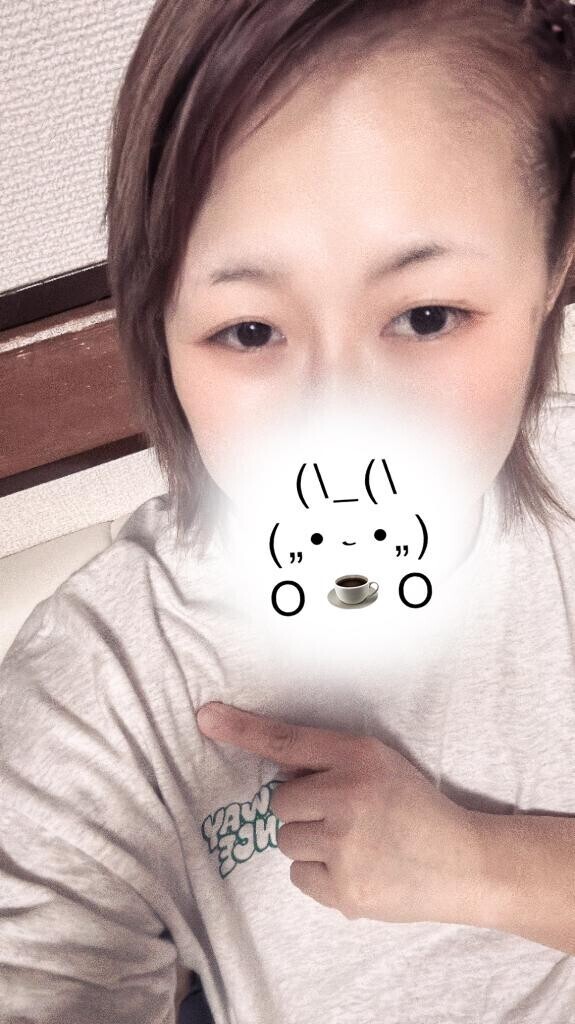 ただいま