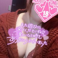 お誘いありがとう(*´˘`*)