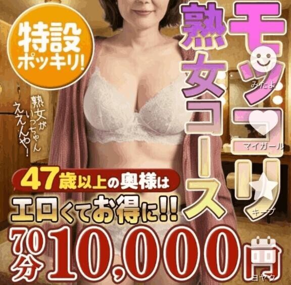 もうすぐ終了 ᕙ⁠(⁠ ⁠~⁠ ⁠.⁠ ⁠~⁠ ⁠)⁠ᕗ