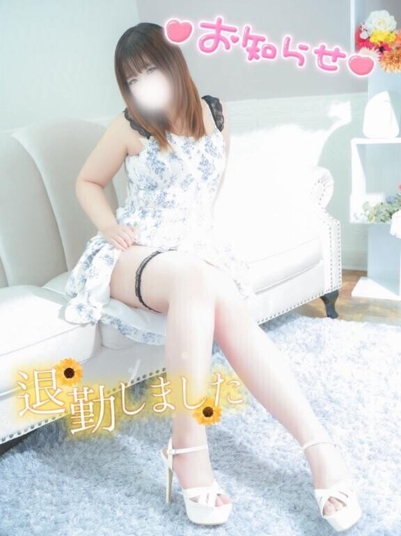 見てみて
