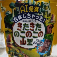 こんな時間に今日初の写メ日記…