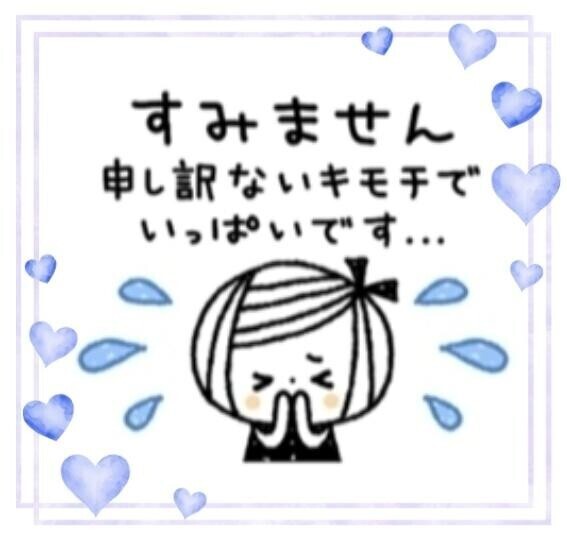 【お詫び】本当に申し訳ありません