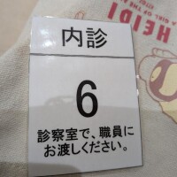 桐生【きりゅう】