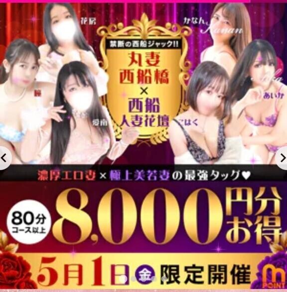 明日はイベント〜♡