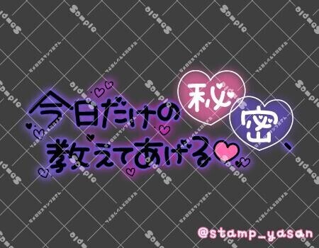 本日も、沢山のみたよ、有り難う