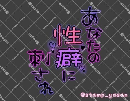 非日常の世界観を