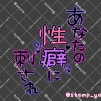 非日常の世界観を