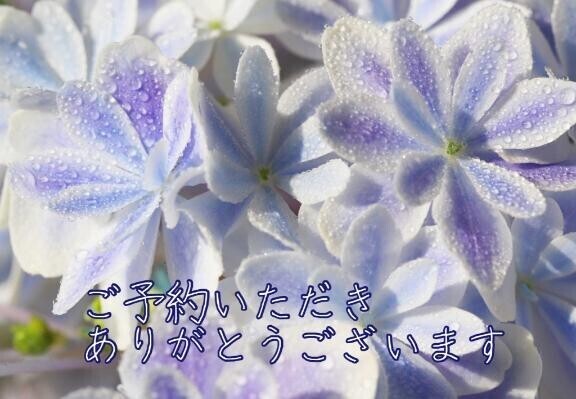 ♡わーい