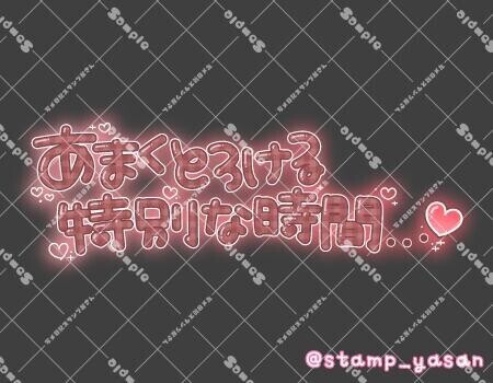 5月1日のシフトは、時間帯を変更しました