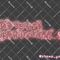 5月1日のシフトは、時間帯を変更しました