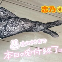 また会えるよ